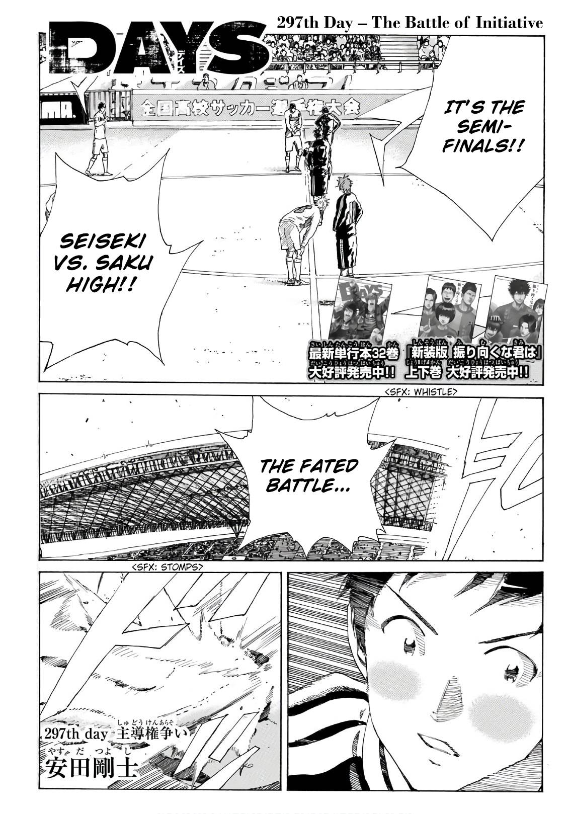 Page 2 of Chapter 297