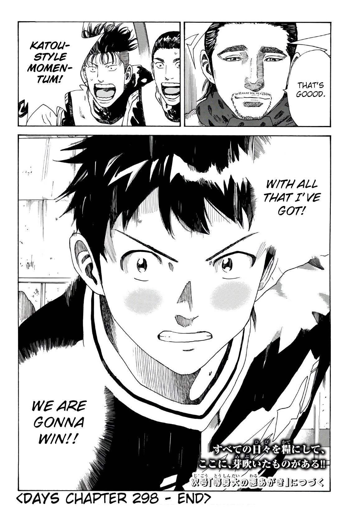 Page 21 of Chapter 298