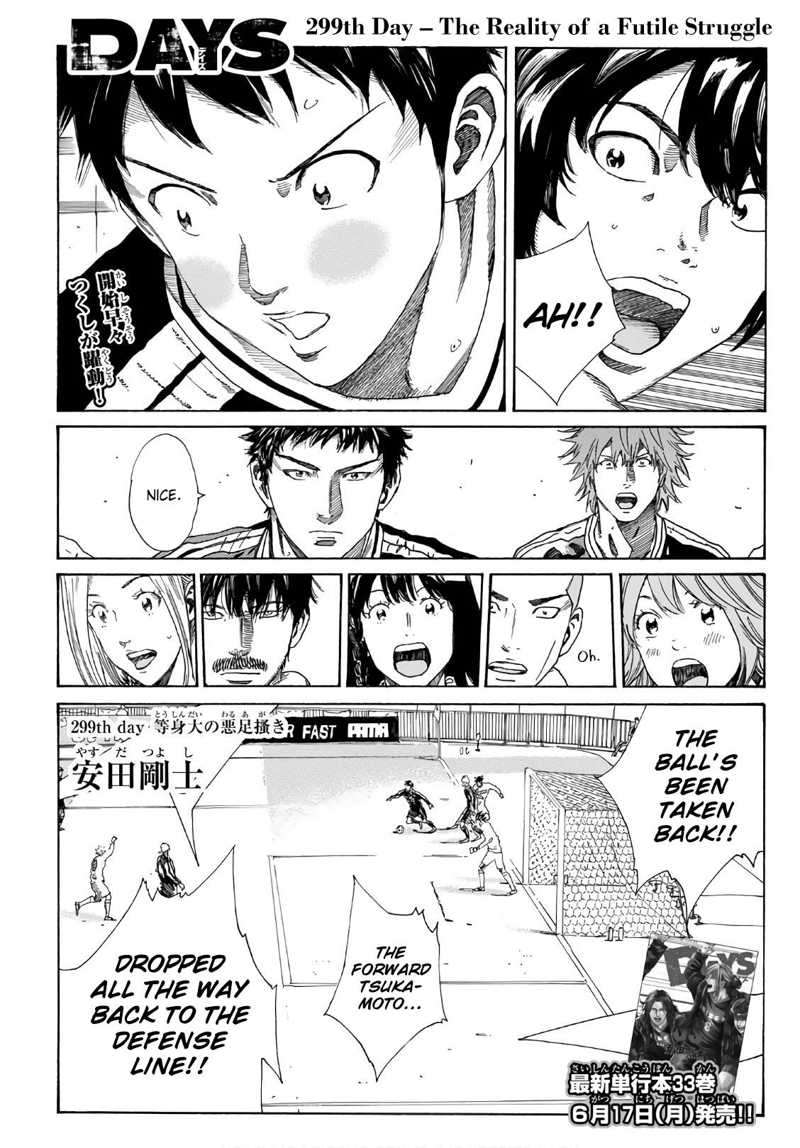 Page 2 of Chapter 299