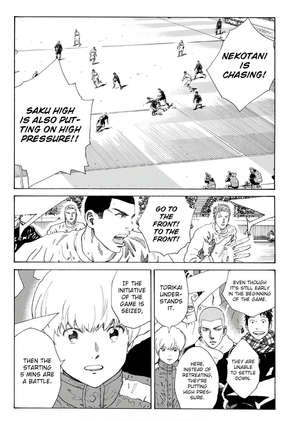 Page 7 of Chapter 299