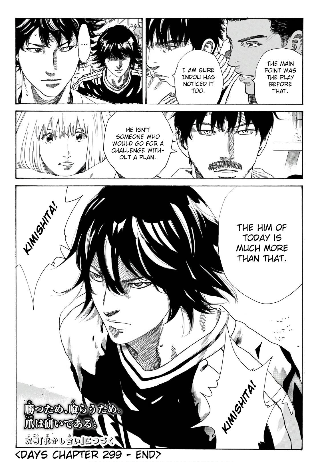 Page 21 of Chapter 299