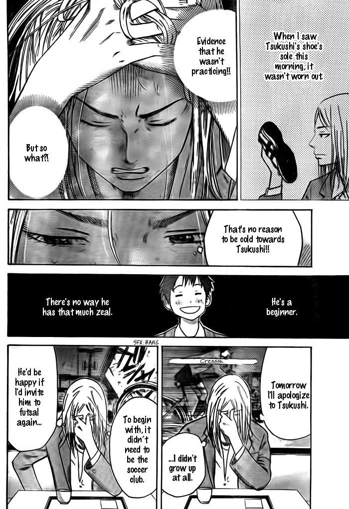 Page 23 of Chapter 3