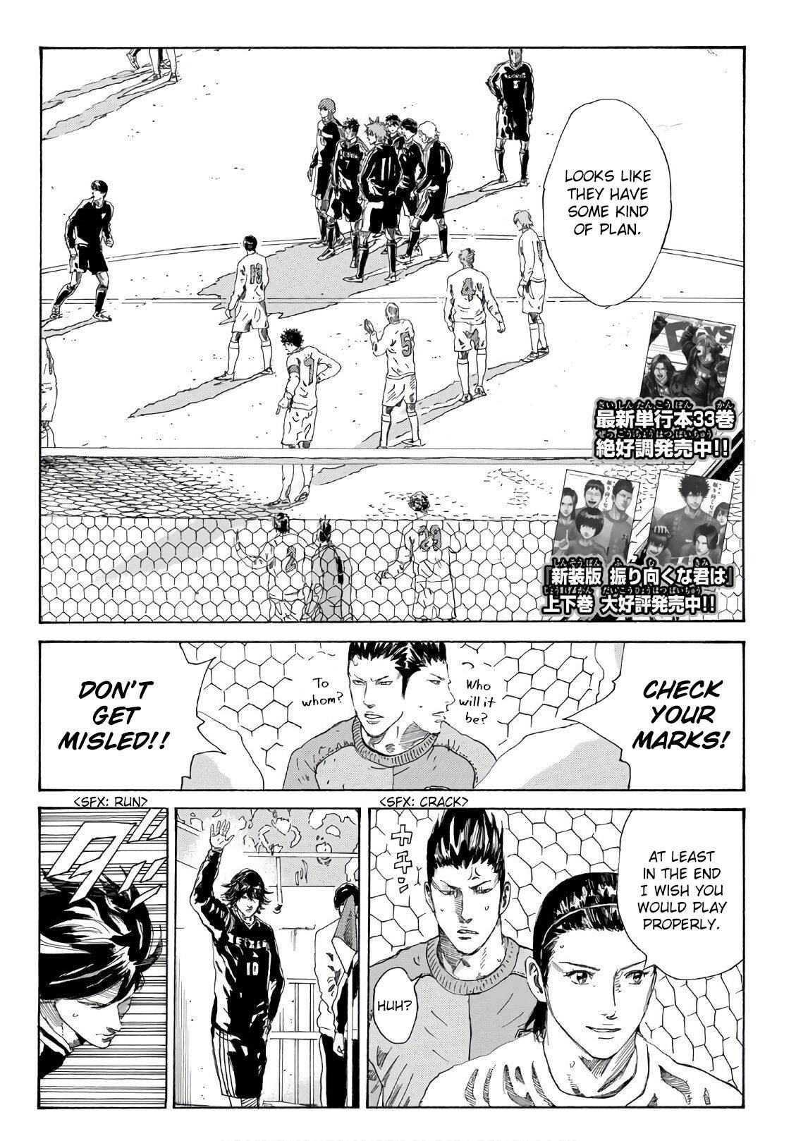 Page 3 of Chapter 300