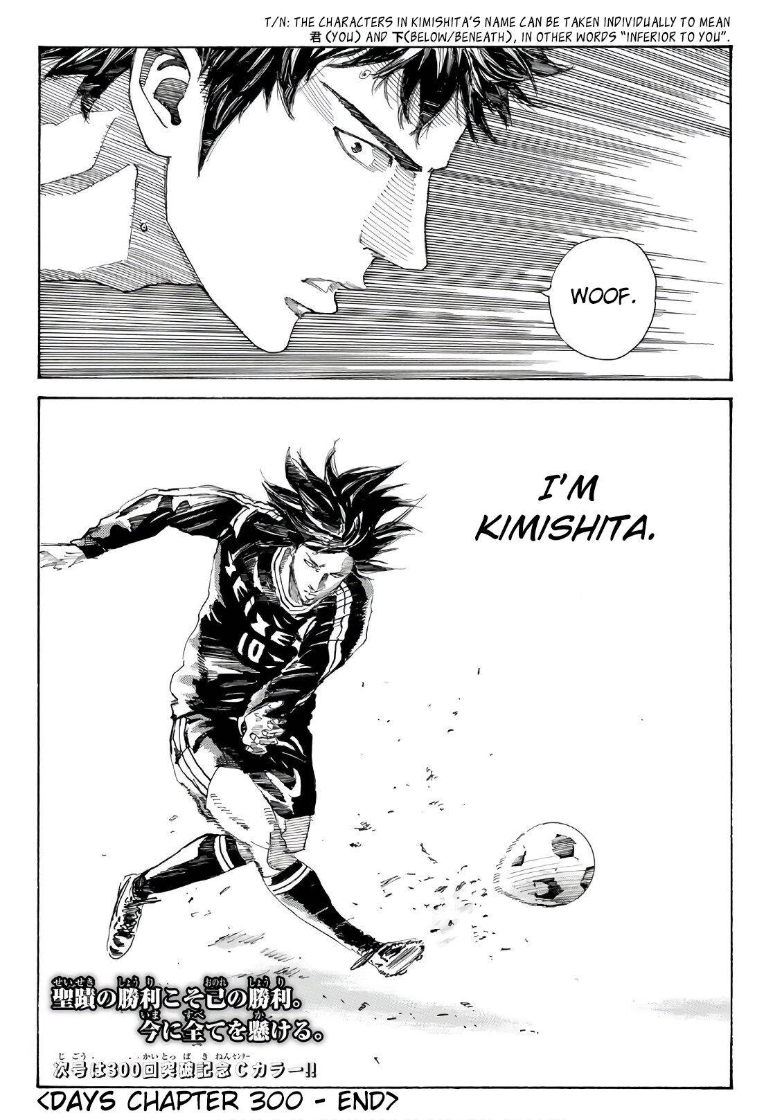 Page 21 of Chapter 300