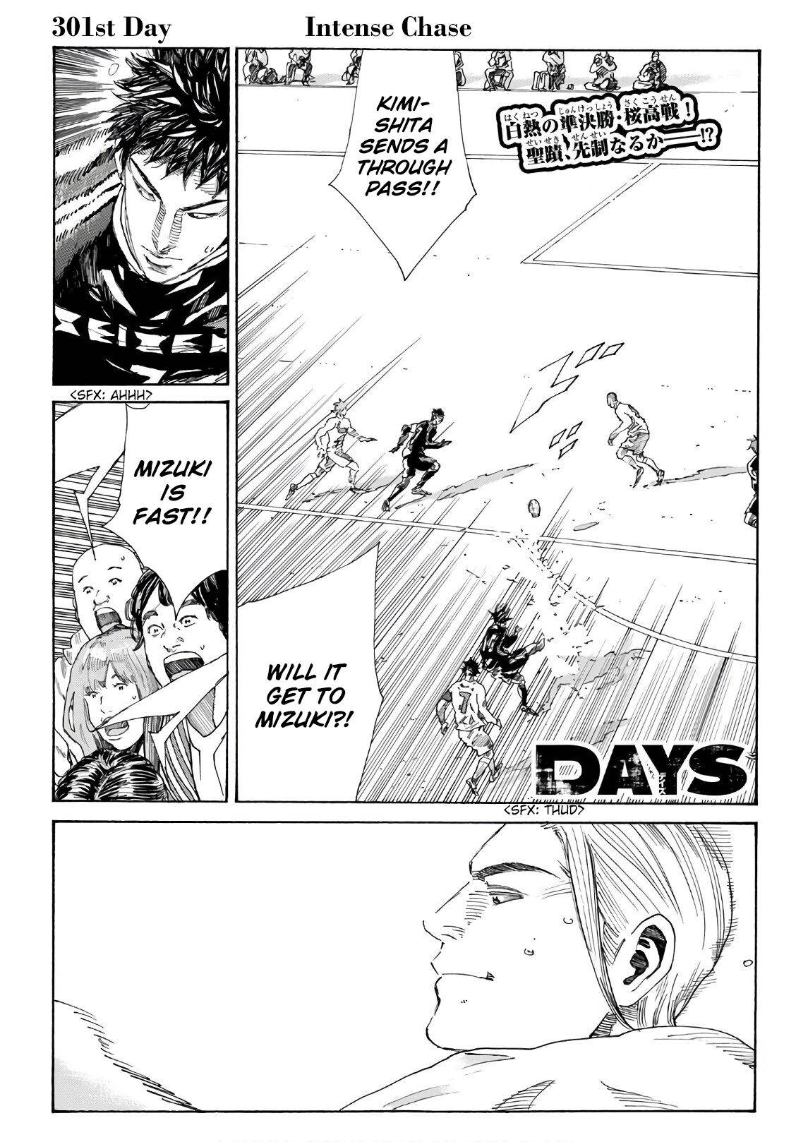 Page 3 of Chapter 301