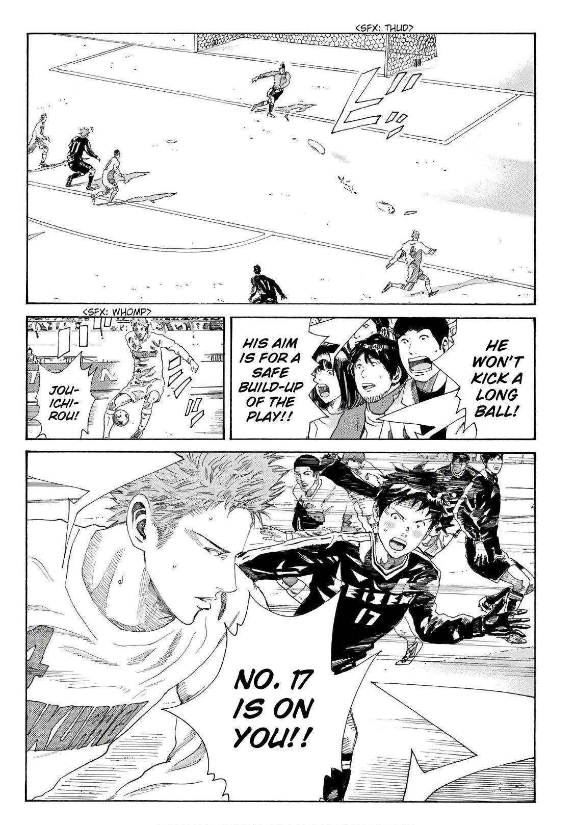 Page 14 of Chapter 301
