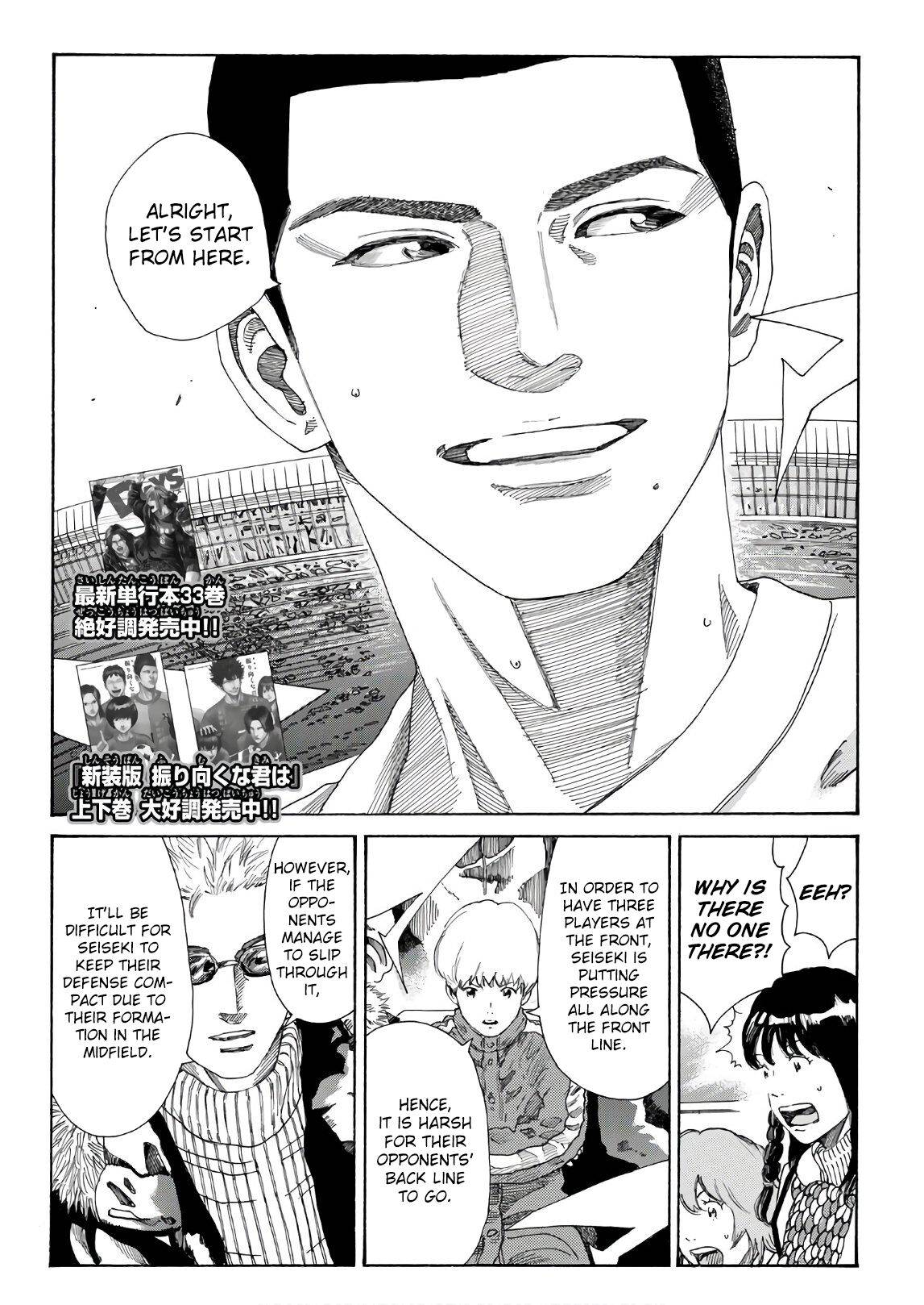 Page 3 of Chapter 302