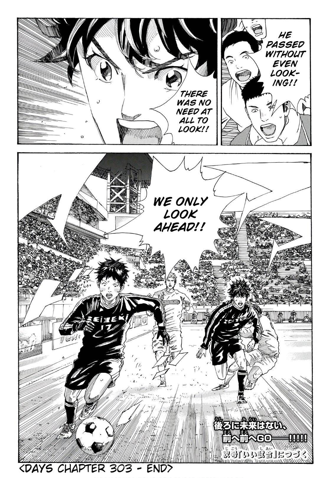 Page 21 of Chapter 303