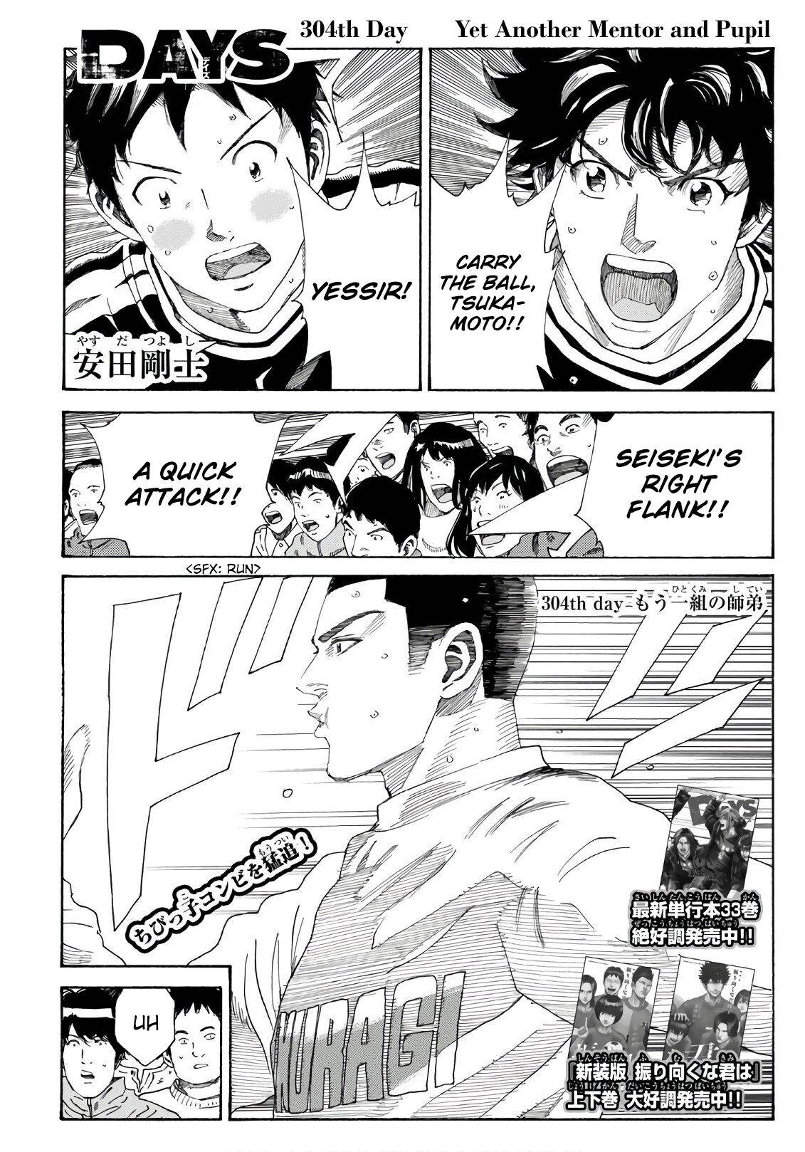 Page 2 of Chapter 304