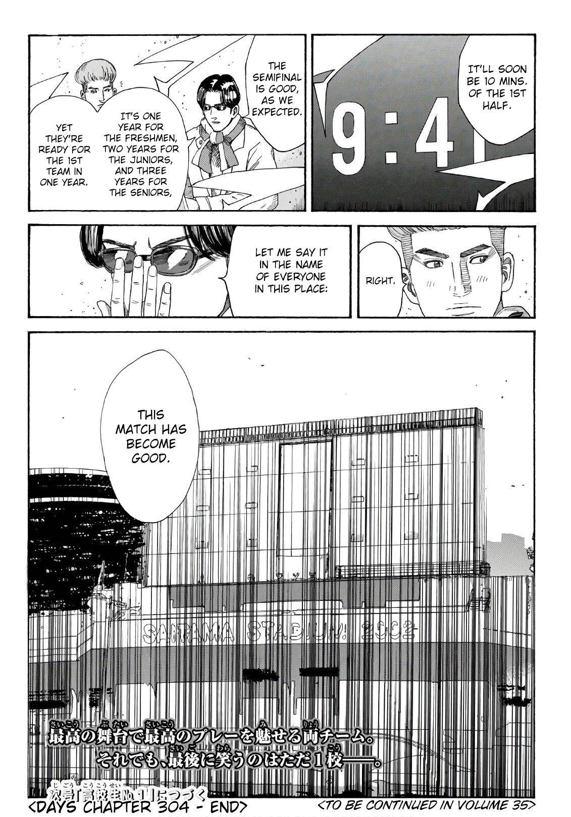 Page 21 of Chapter 304
