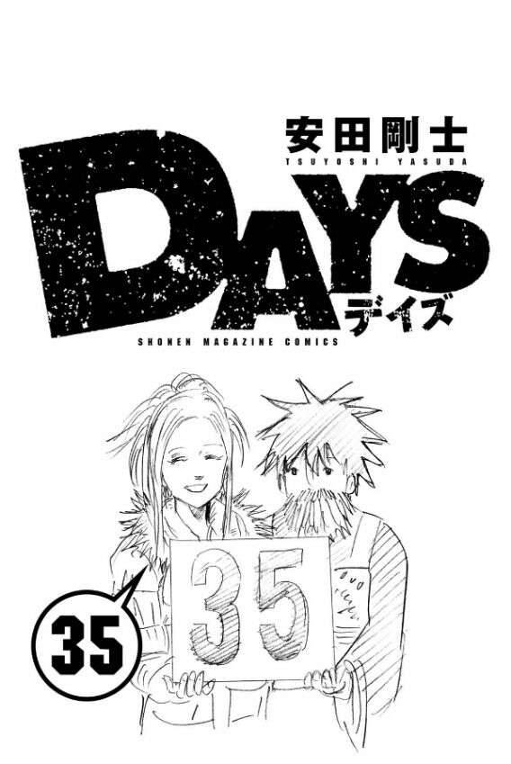 Page 3 of Chapter 305