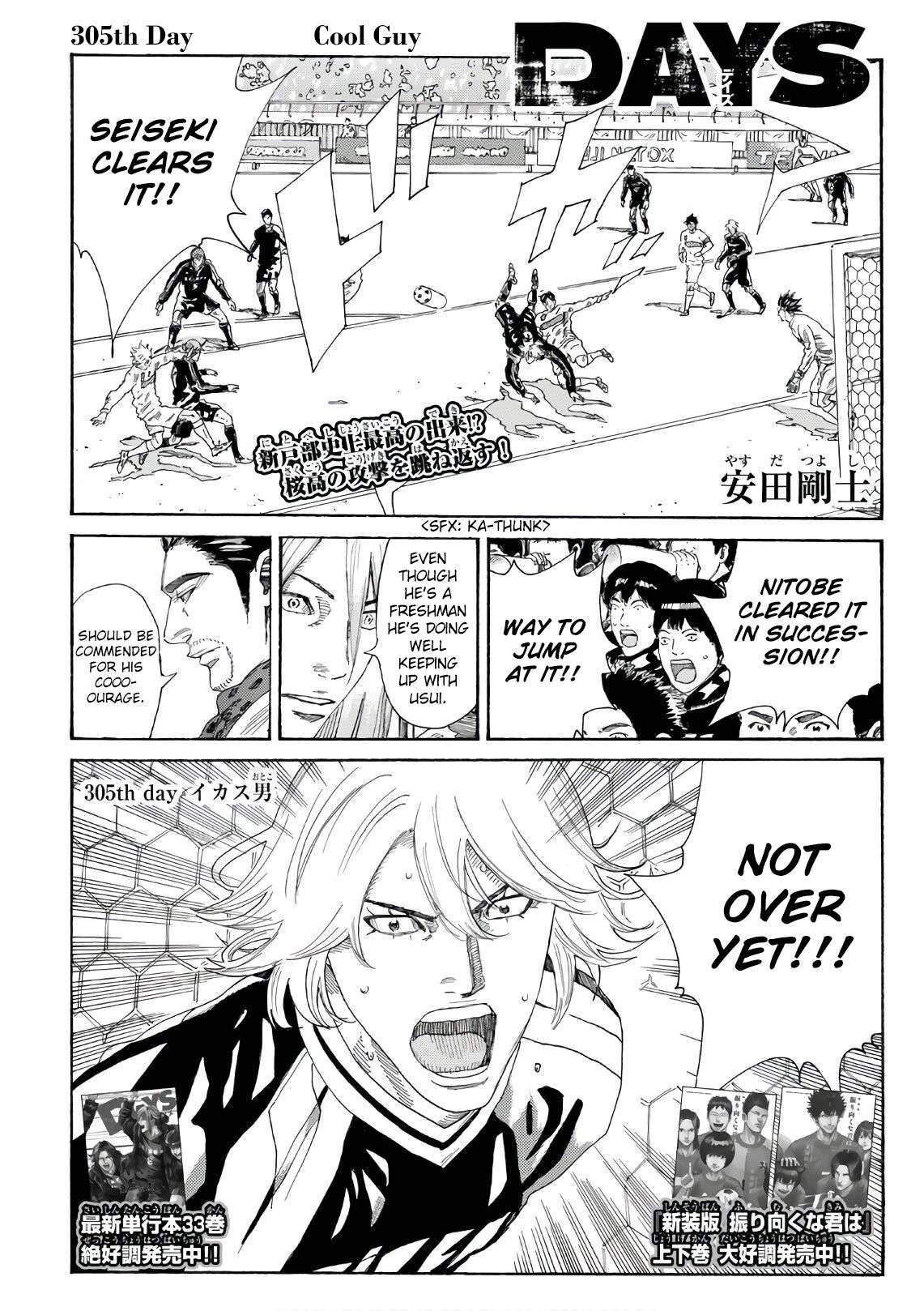 Page 5 of Chapter 305