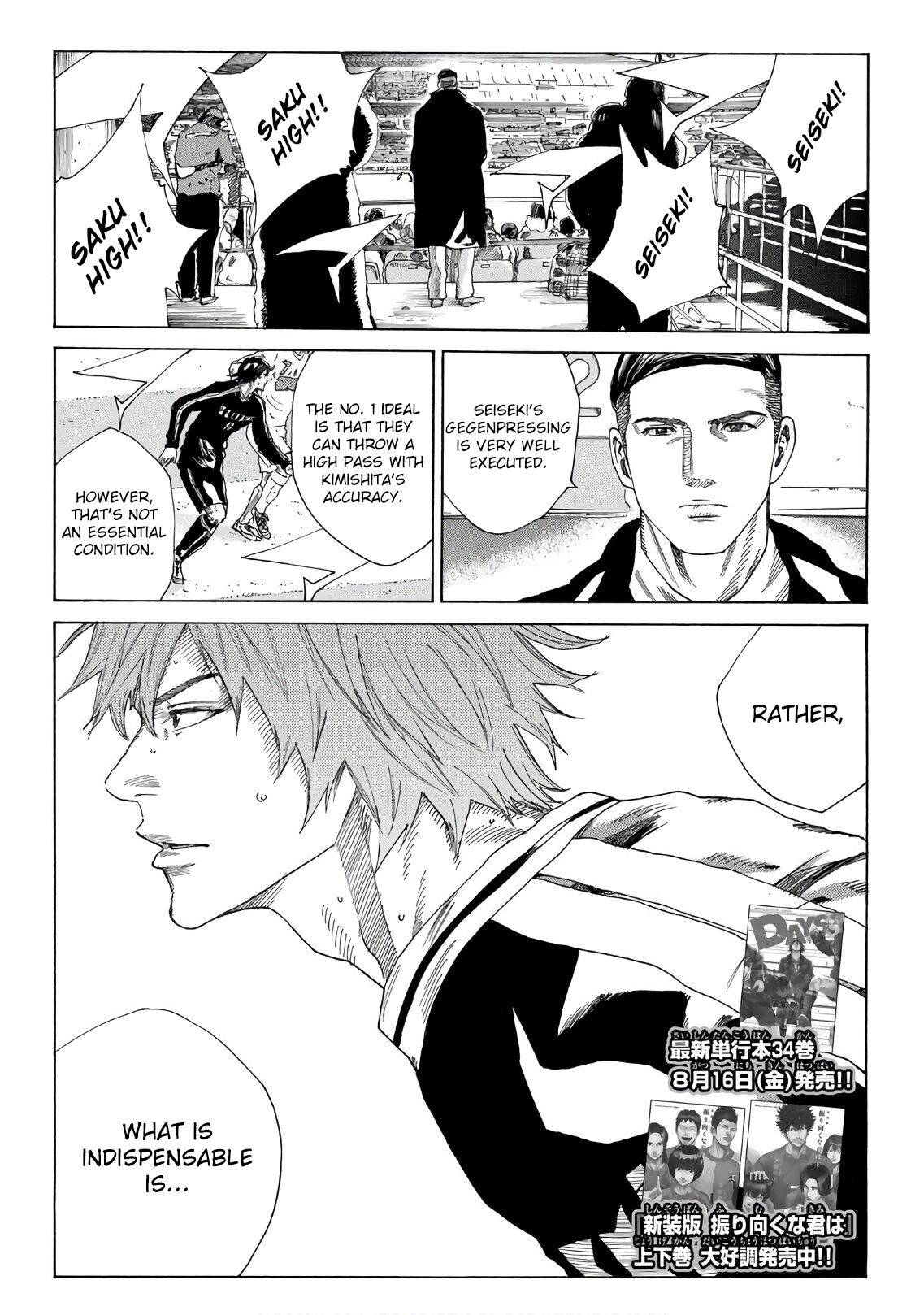 Page 3 of Chapter 306