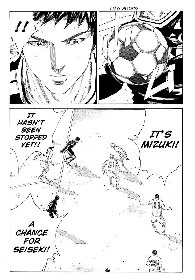 Page 7 of Chapter 307