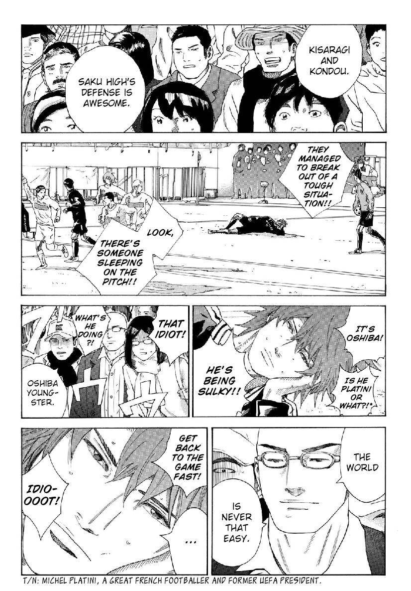 Page 15 of Chapter 307