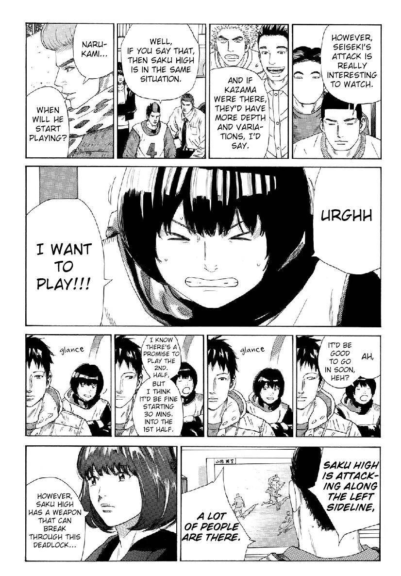 Page 16 of Chapter 307