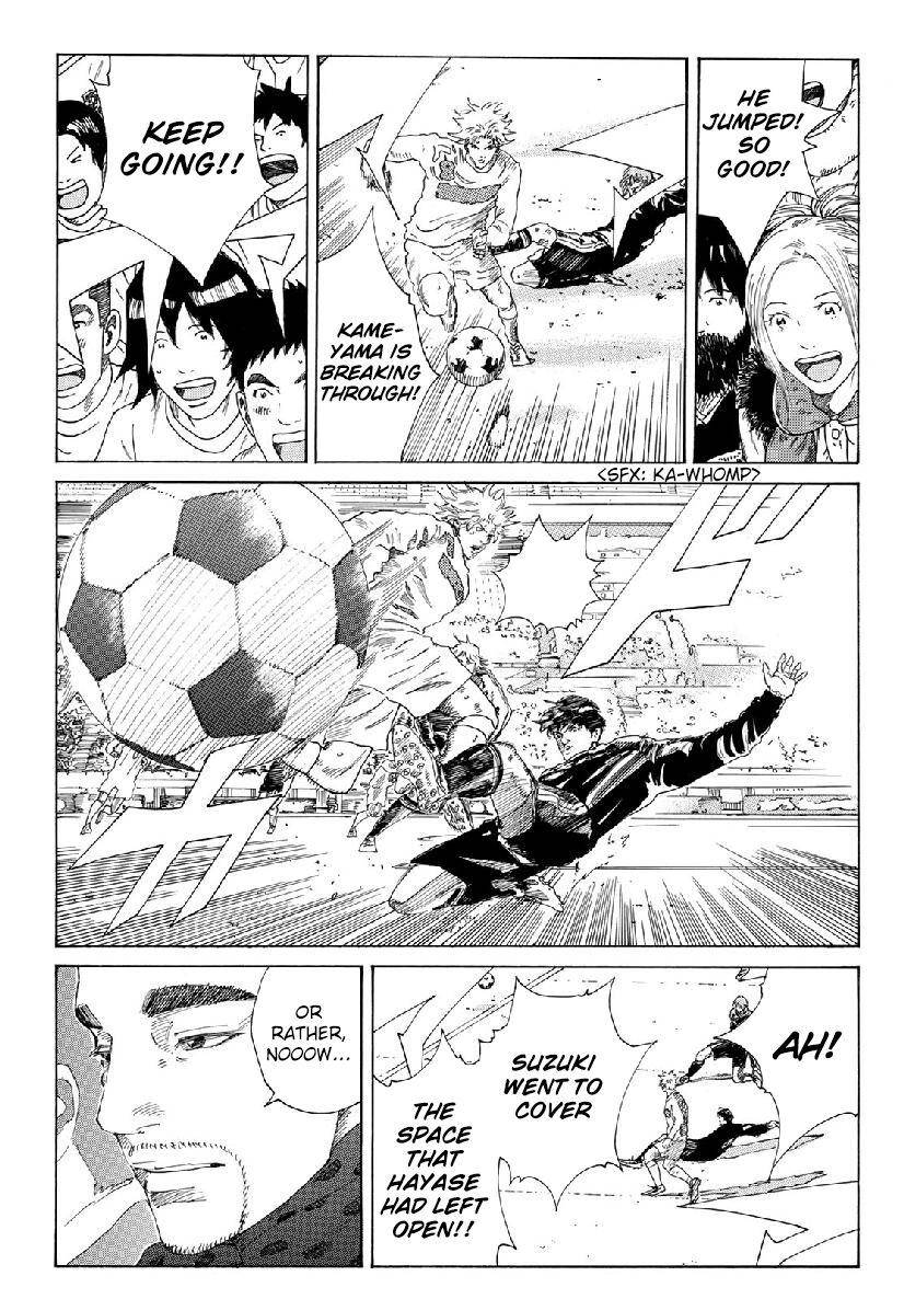 Page 20 of Chapter 307