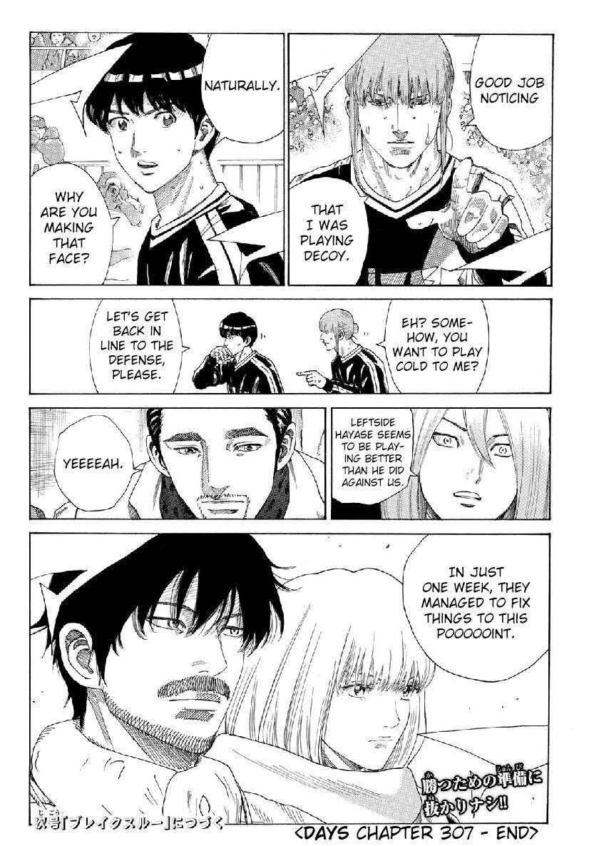 Page 21 of Chapter 307