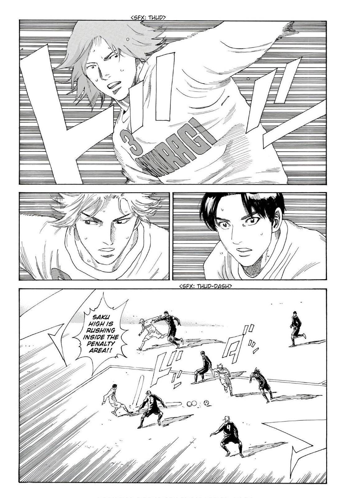 Page 5 of Chapter 308