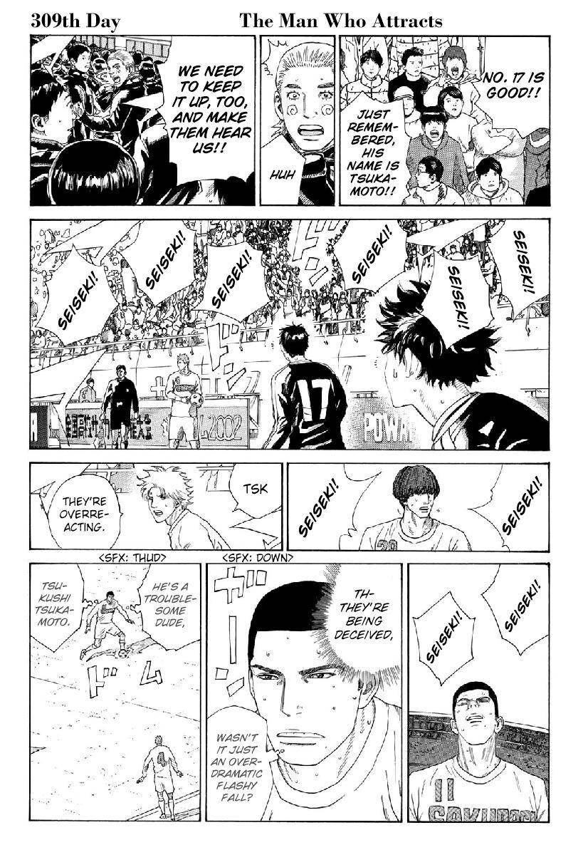 Page 3 of Chapter 309
