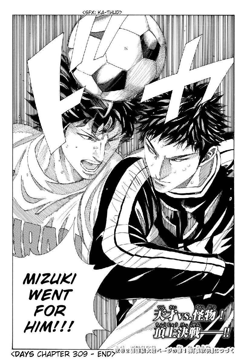 Page 21 of Chapter 309