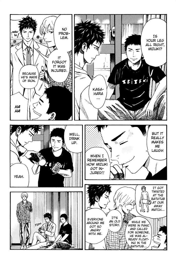 Page 5 of Chapter 31