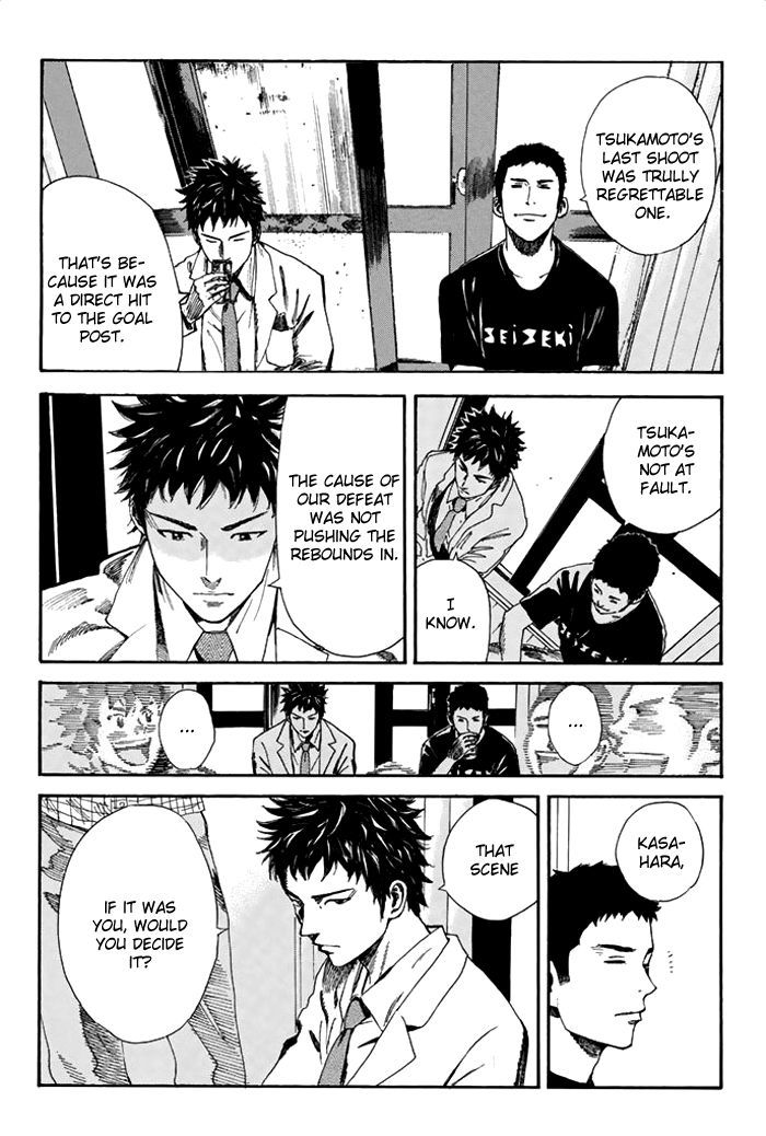 Page 7 of Chapter 31
