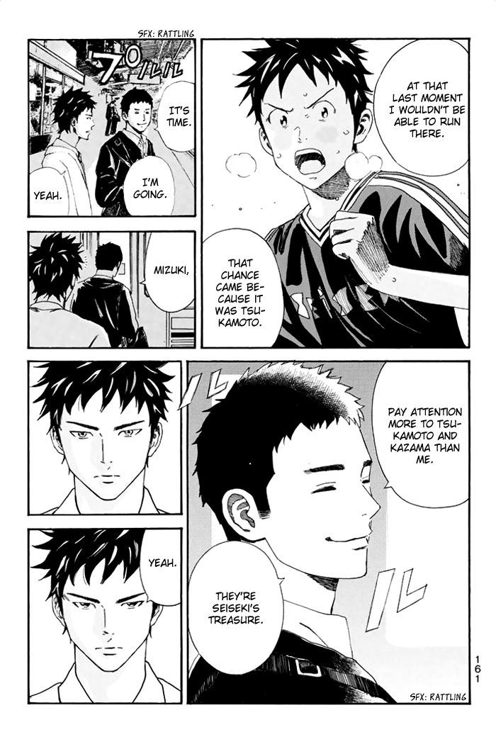 Page 12 of Chapter 31