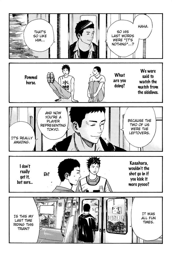 Page 15 of Chapter 31