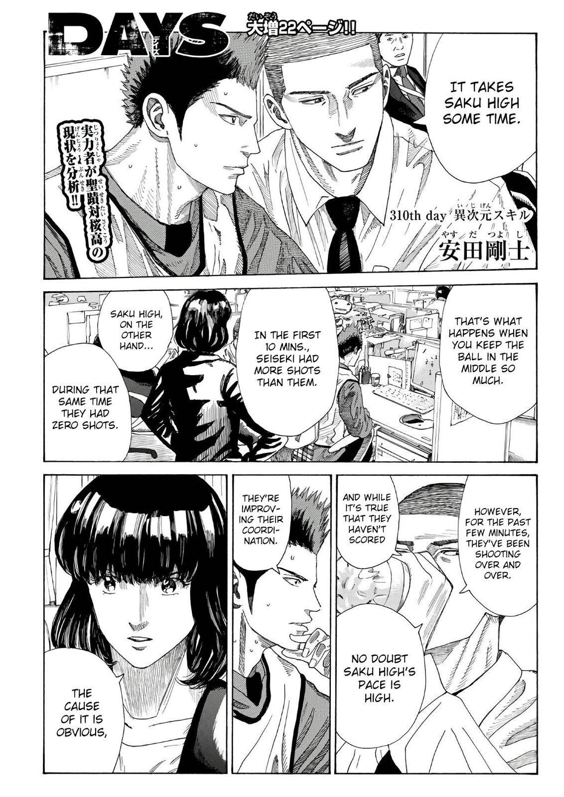 Page 2 of Chapter 310