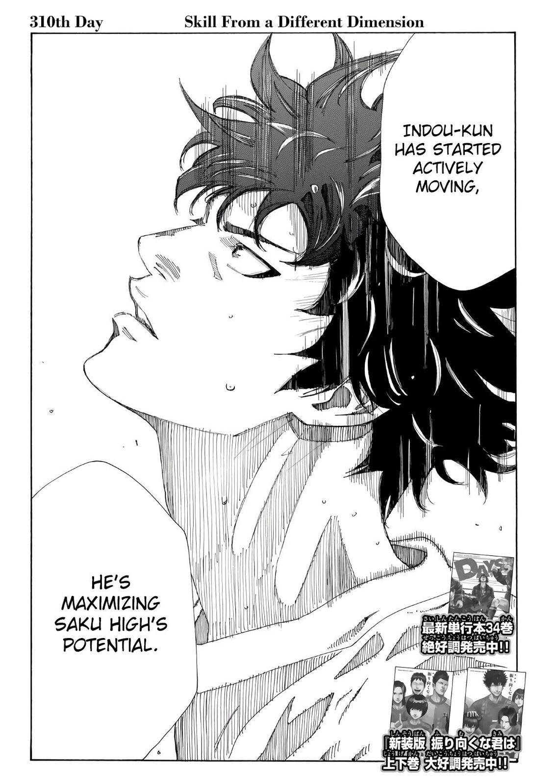 Page 3 of Chapter 310