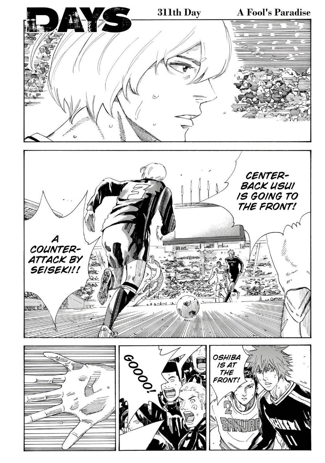 Page 3 of Chapter 311
