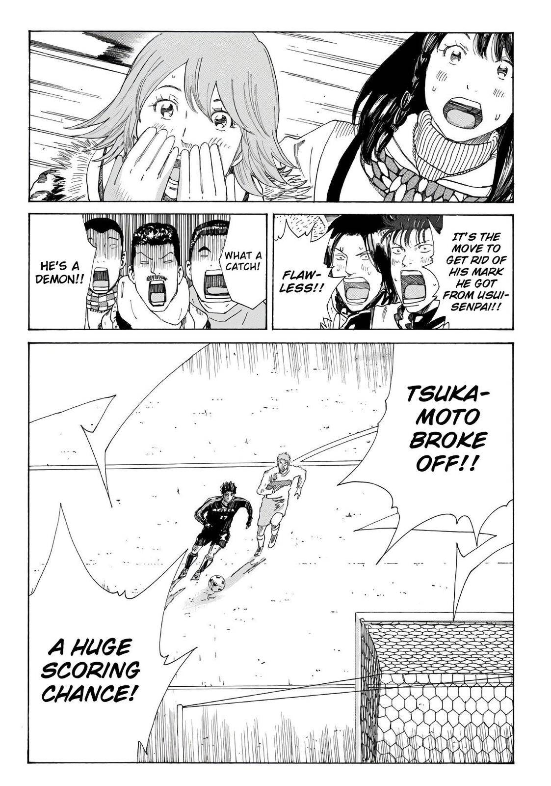 Page 14 of Chapter 311