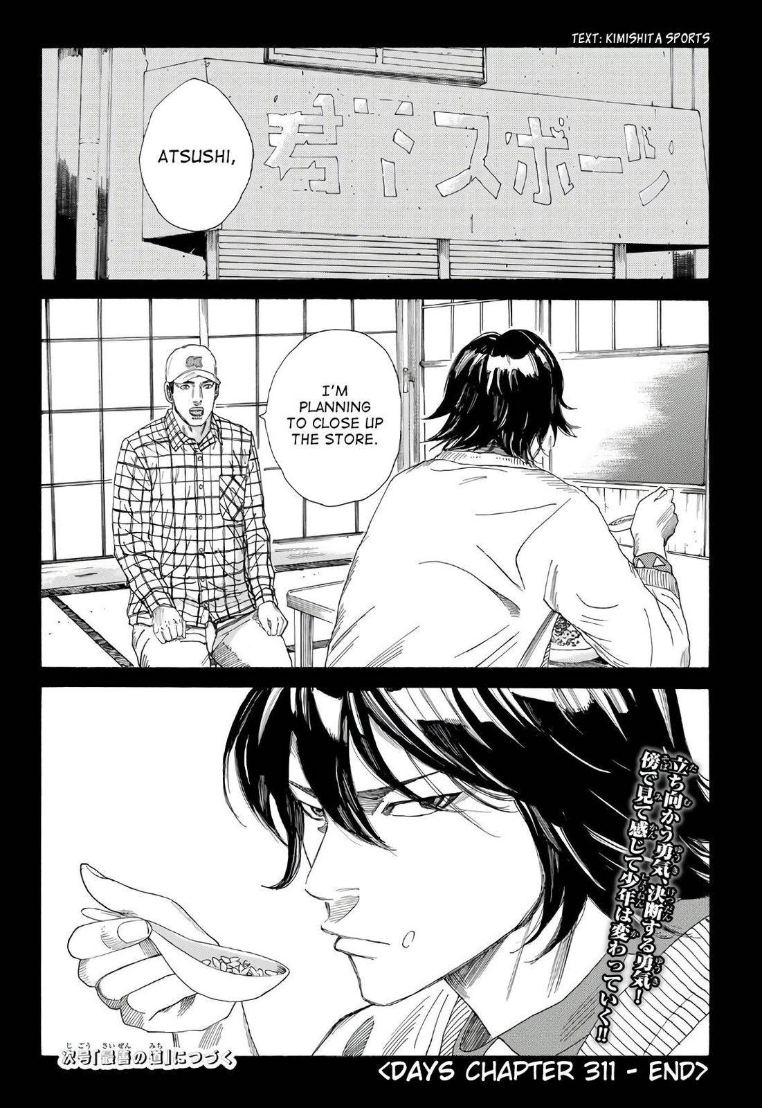 Page 24 of Chapter 311