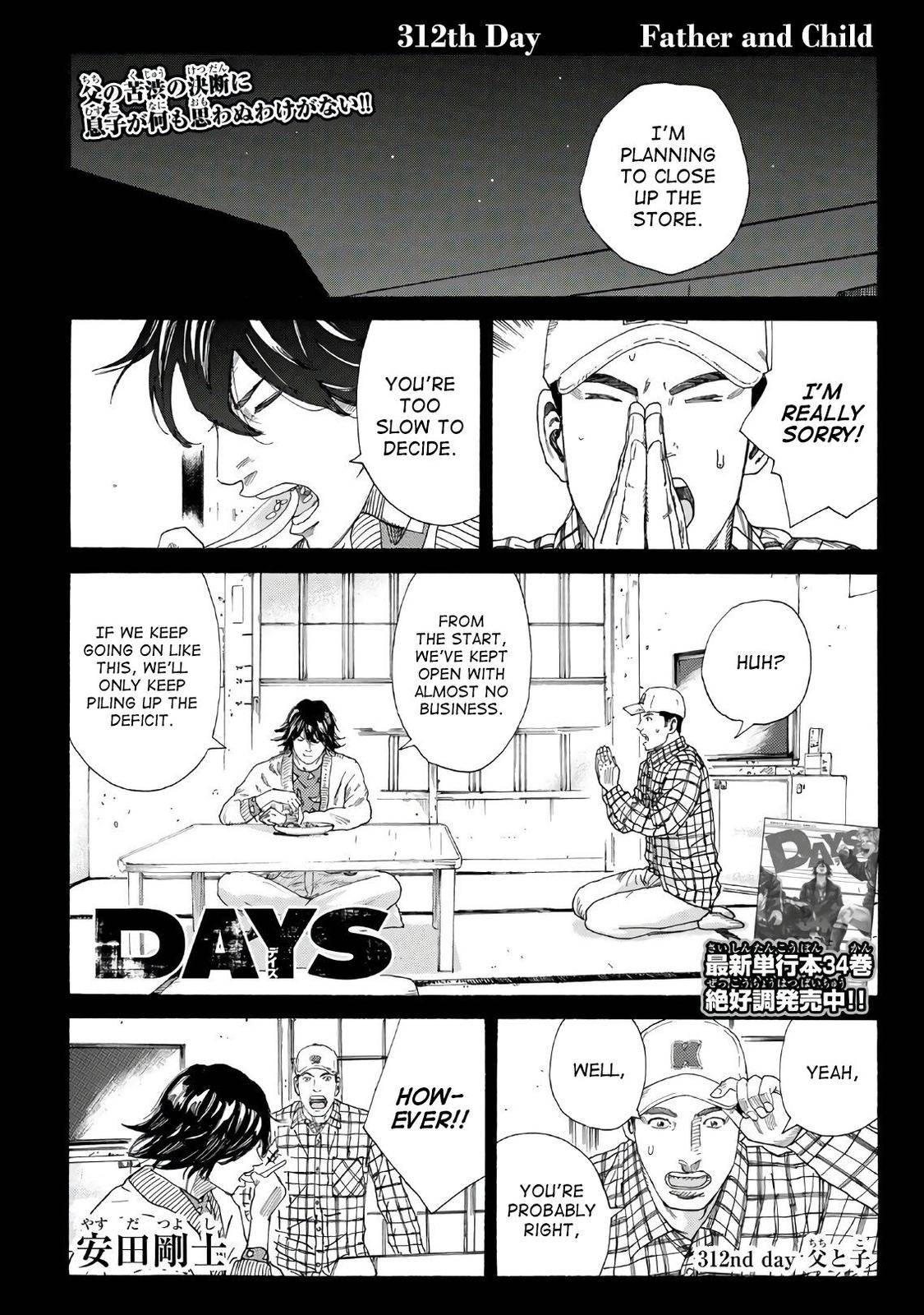 Page 3 of Chapter 312