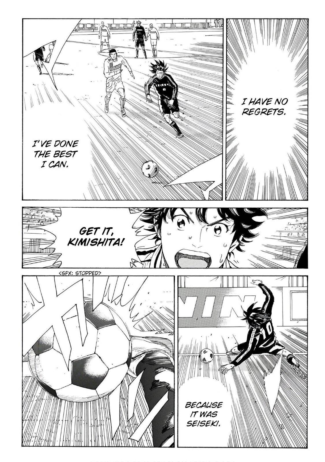 Page 24 of Chapter 312