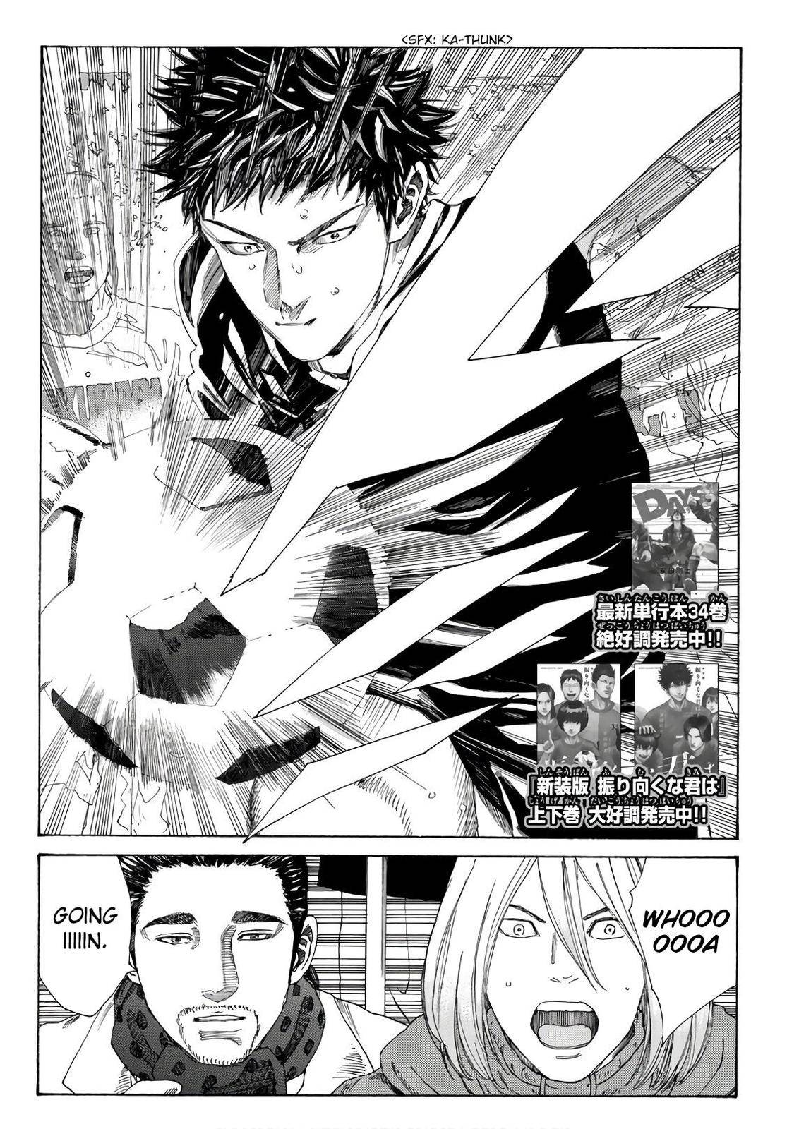 Page 3 of Chapter 313