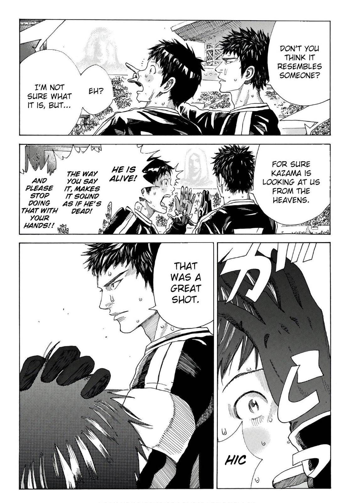 Page 17 of Chapter 314