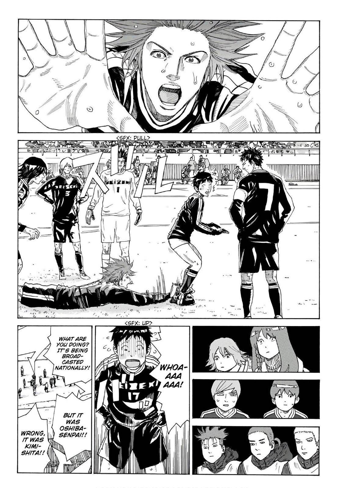 Page 19 of Chapter 314