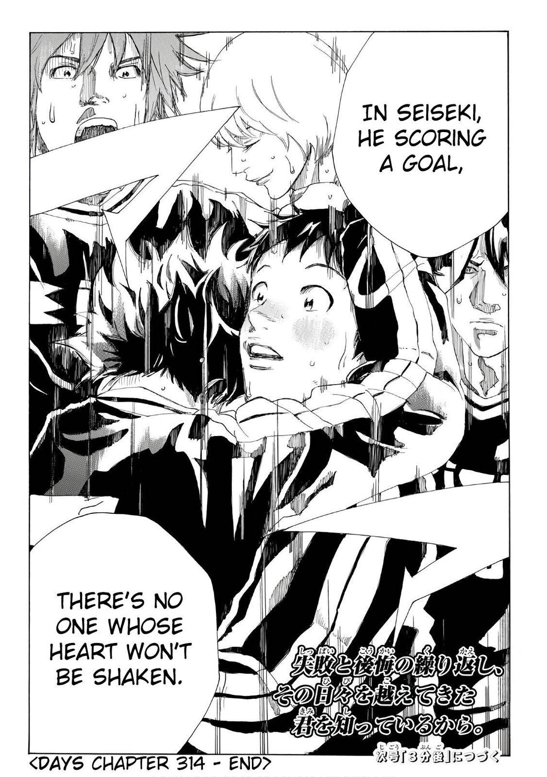 Page 23 of Chapter 314