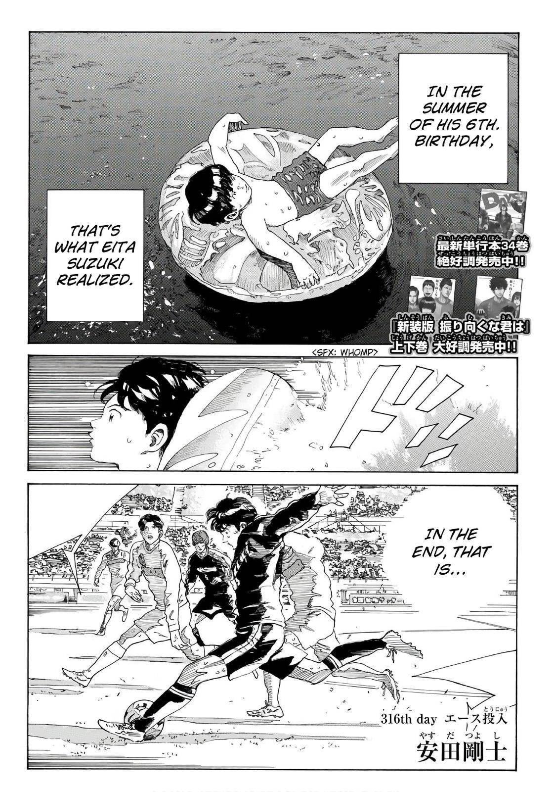Page 3 of Chapter 316