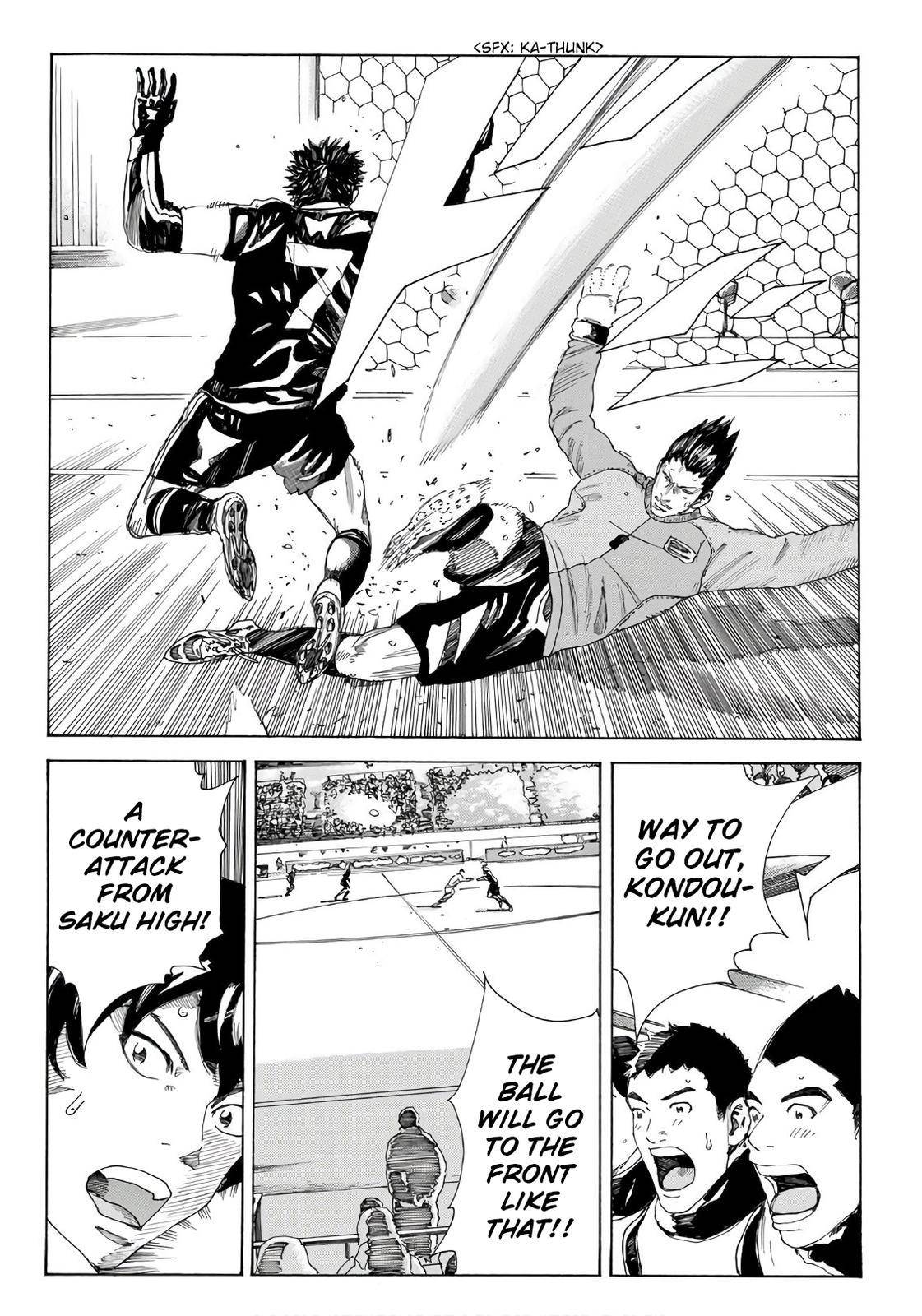 Page 7 of Chapter 316