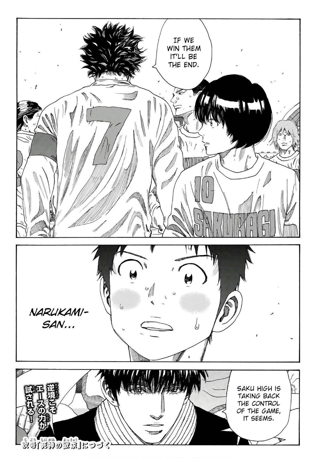 Page 21 of Chapter 316