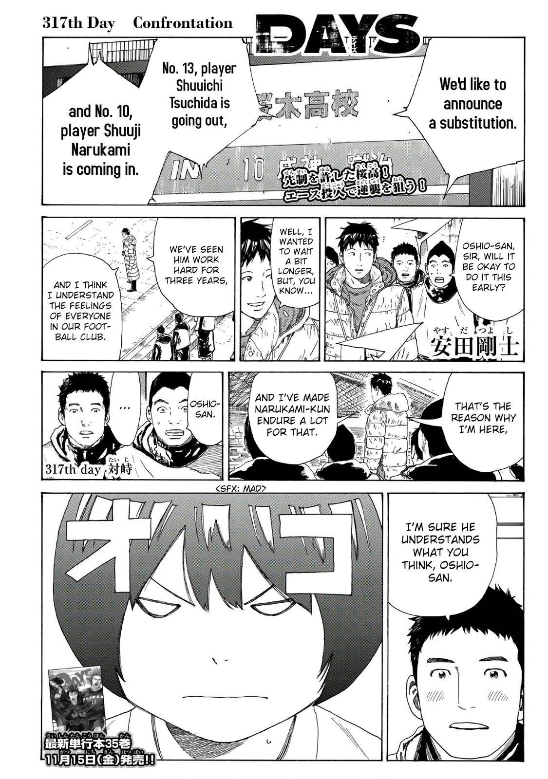 Page 2 of Chapter 317