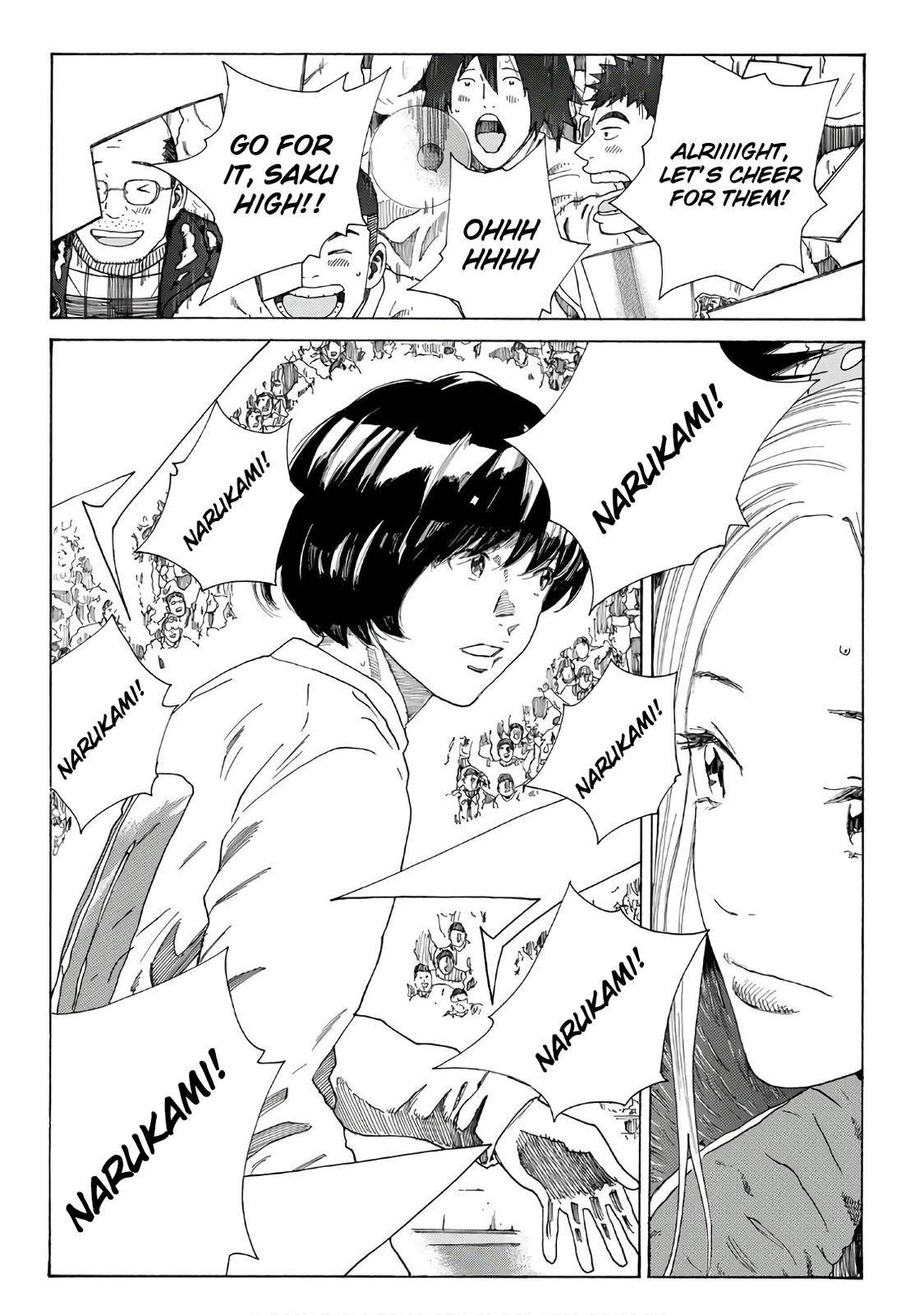 Page 5 of Chapter 317