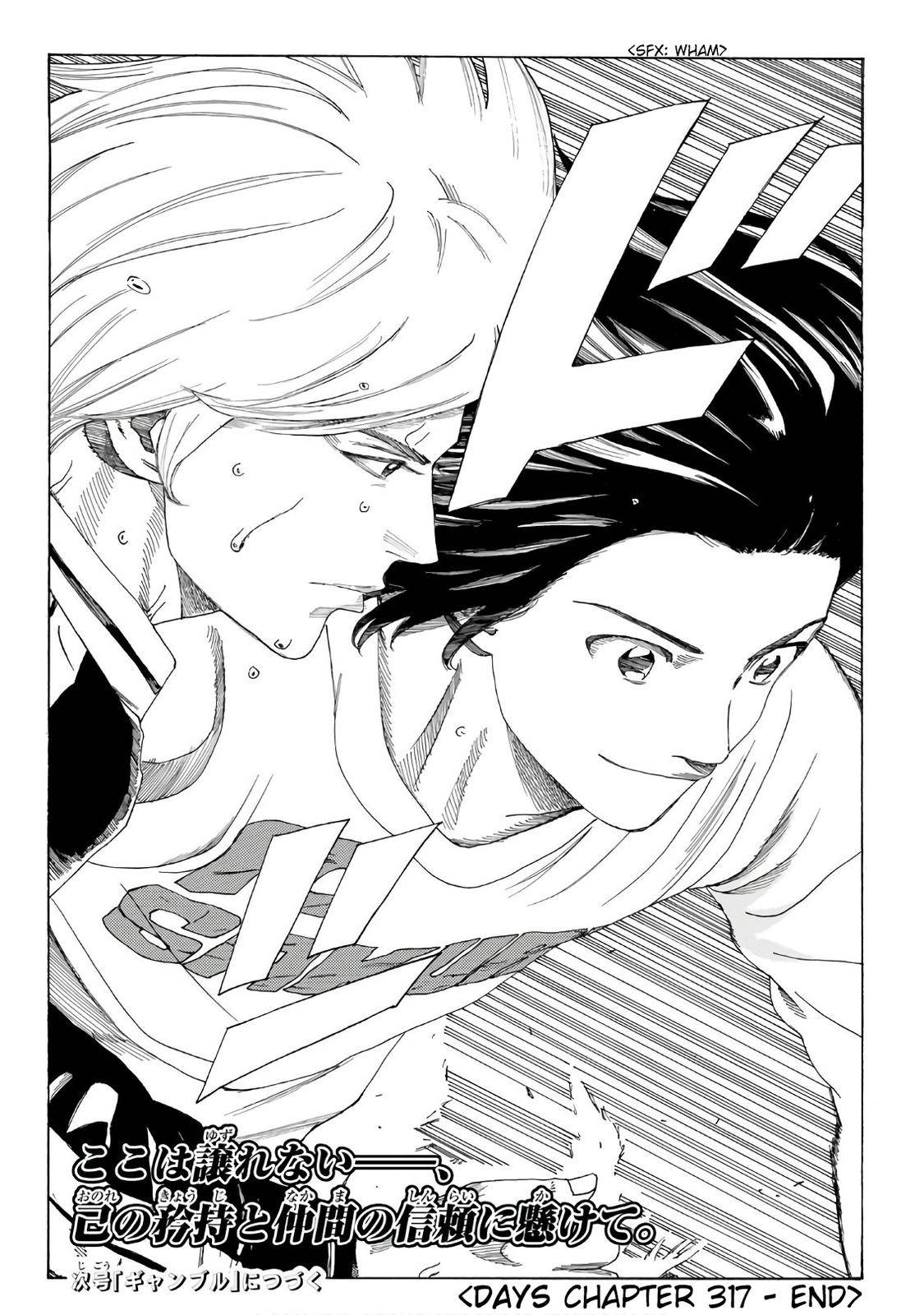 Page 23 of Chapter 317