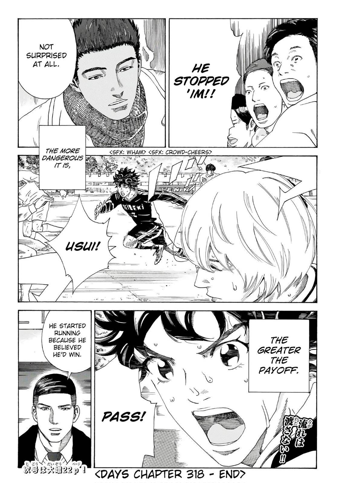 Page 21 of Chapter 318