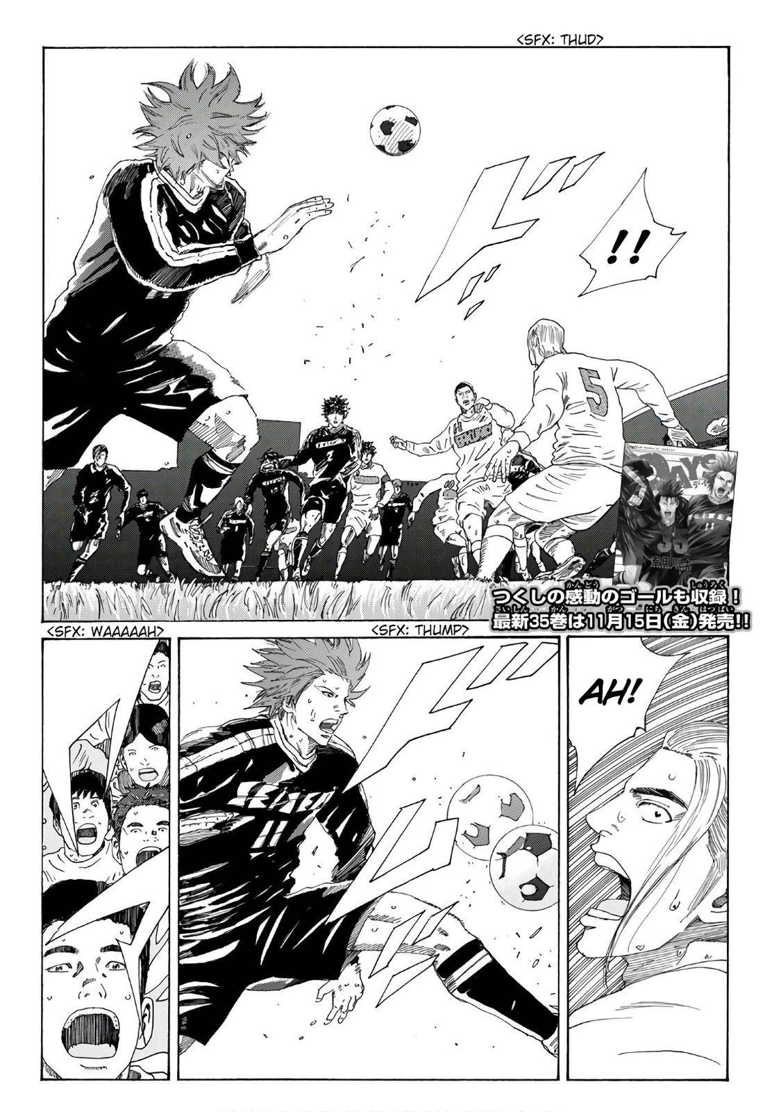 Page 3 of Chapter 319