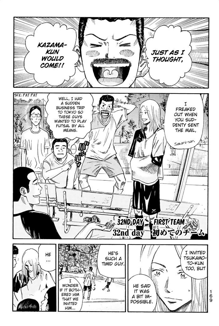 Page 2 of Chapter 32