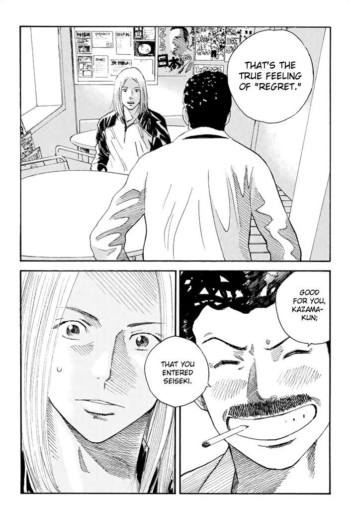 Page 12 of Chapter 32